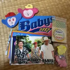 2026年最新】funky monkey babys サインの人気アイテム - メルカリ
