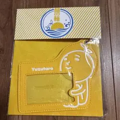 ゆず太郎　パスケースのサムネイル