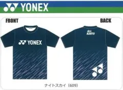 YONEX ALL JAPAN 2026 Tシャツ L チャコール - メルカリ