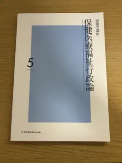 Item thumbnail for item 61e1a996-6814-45e7-91f9-13739530ed61