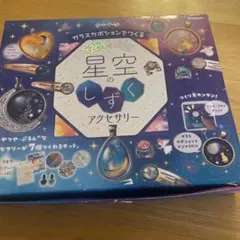 Item thumbnail for item d81e9d7e-261c-465c-a657-7e82bec62247