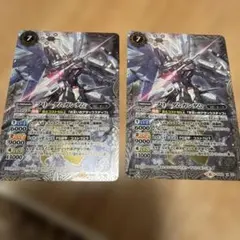 フリーダムガンダム トレーディングカード　2枚売り　期間限定販売