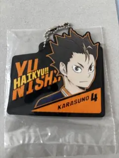 ハイキュー!! 一番くじ　西谷夕　アクリルキーホルダー