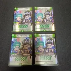 キユリのASMラジオ