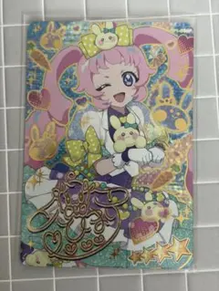 【いいねお控えください】キューティーラビット ひまり サイン