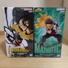 僕のヒーローアカデミア MAXIMATIC他 IZUKU MIDORIYA 2体