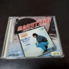 熱血先生グラフィティCD