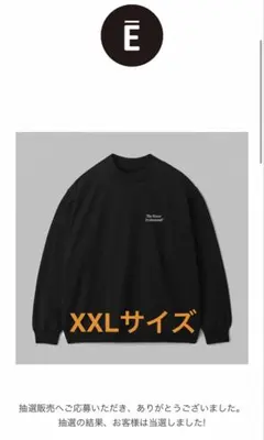 ennoy エンノイ Tシャツ ロンT