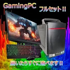 激安ゲーミングPCフルセット】i7 GTX MS Office搭載 - メルカリ
