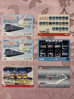 2026年最新】パスネットの人気アイテム - メルカリ