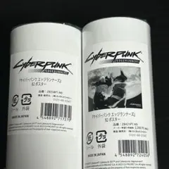 2025年最新】エッジランナーズ ポスターの人気アイテム - メルカリ