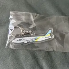 AIRDO 空の日 アクリルキーホルダー