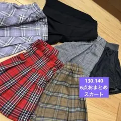 チェック柄スカートセット