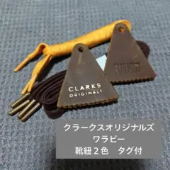 革靴 ブーツ・革靴