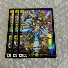 ささゆー様 リクエスト 2点 まとめ商品