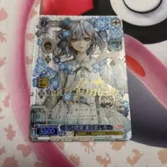 ヴァイスシュバルツ 私の空想倉田ましろ bdr psa10 2026年最新】倉田ましろ 私の空想の人気アイテム - メルカリ