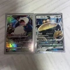 ・カビゴン CHR ・カビゴンGX プロモ 2枚セットのサムネイル
