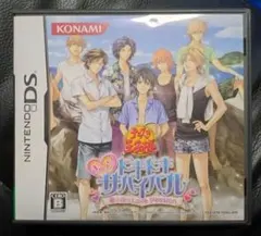 即購入ok!!】「ヒカルの碁」キャラクターソング ずっとこのまま 藤崎