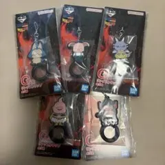 一番くじ ドラゴンボール G賞 リングストラップ 全5種コンプセット