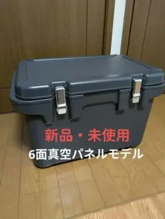 純正トレー付】シマノ ヴァシランド クーラーボックス40 ST オリーブ 