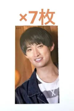 向井康二 データカード 厚紙 7枚