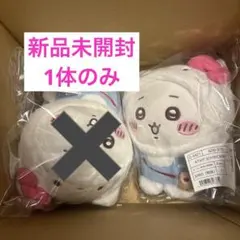 サンリオ ハローキティ ちいかわ ぬいぐるみ コラボ 限定品 新品未開封