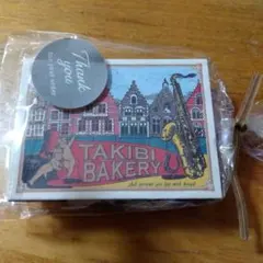 Item thumbnail for item aa5ca59a-f709-46df-a740-db6c0dfcf71e