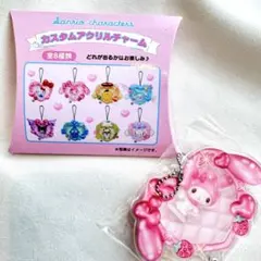 シークレットカスタムアクリルチャーム（ハートデザイン）マイメロ