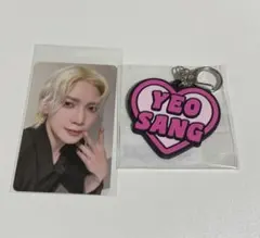 ATEEZ FCくじ　ヨサン　トレカB　キーホルダー