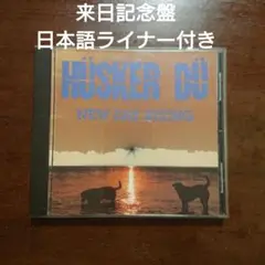 レア!日本語ライナー付 CD Husker Du /New Day Rising