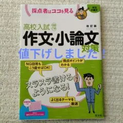 Item thumbnail for item 92742006-8bcd-411e-993f-cb704d0e1012