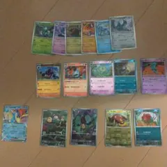 ブラックボルト ホワイトフレア 16枚 まとめ売り