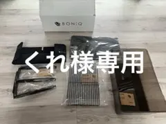 2026年最新】boniqの人気アイテム - メルカリ