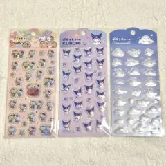 ぷくっとシール サンリオ キティ シナモロール クロミ 立体 シール セット