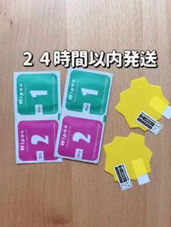 たまごっちパラダイス画面保護フィルム 2枚 気泡防止 高透 指紋傷防止 防水塵