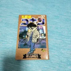 Item thumbnail for item 8ee55c93-57fd-4397-a9fd-b540e681cc7c