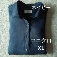 【】UNIQLO　ユニクロ　プレミアム　リネンシャツ　ネイビー　XL　麻のサムネイル