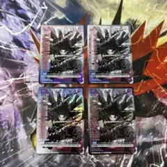 カグラバチ 六平千鉱 特典 プロモカード 5パックセット 10巻 - メルカリ