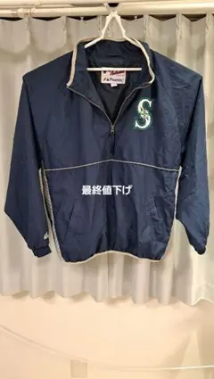 ハーフジップ ナイロンジャケット