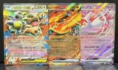 ポケモンカード