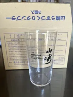 2026年最新】山崎 白州 響 グラスの人気アイテム - メルカリ