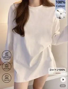 白T カットソー　オーバーサイズ