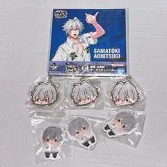 ヒプノシスマイク ヒプマイ 碧棺 左馬刻 一番くじ まとめ売り