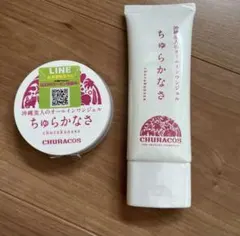 2025年最新】ちゅらかなさオールインワンジェルの人気アイテム - メルカリ