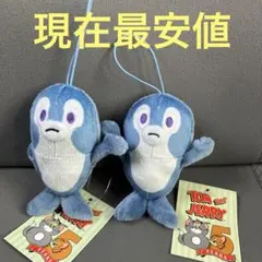 モーリーファンタジー限定 トムとジェリー 可愛い逃亡者マスコット さかな 2種