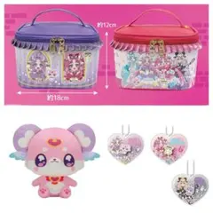 1セット限定！名探偵プリキュア！ポチタン バニティ シャカシャカチャーム