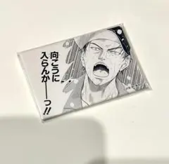 2026年最新】真田弦一郎 缶バッジの人気アイテム - メルカリ