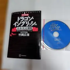 英語教材　CD 楽天市場】幼児英語 cd 英語 教材 【正規品】 スーパー シンプル