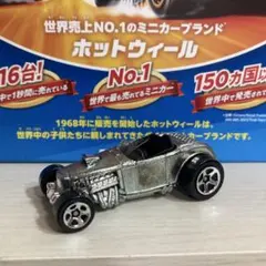 ホットウィール DEUCE ROADSTER 1stエディション　ルース品