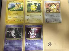 ポケモンカード 旧裏面 まとめ売り 9枚セット